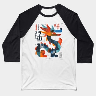 Electronic Dragon Dream Baseball T-Shirt